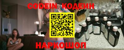 мефедрон Балаково