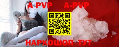 мефедрон Балаково