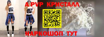 Альфа ПВП Балашиха