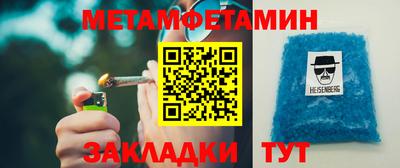 Альфа ПВП Балашиха