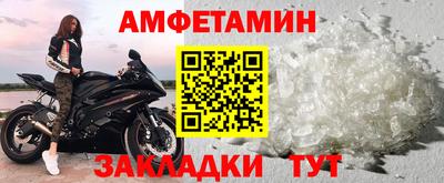 Альфа ПВП Балашиха
