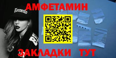 Альфа ПВП Балашиха