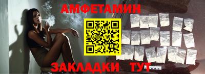 Альфа ПВП Балашиха