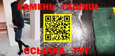 мефедрон Балаково