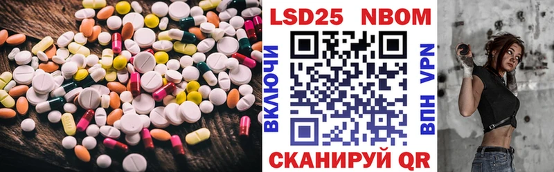 ЛСД экстази ecstasy Стрежевой