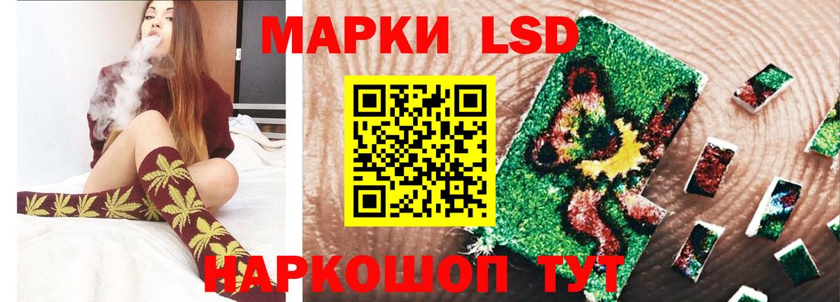 Лсд 25 экстази кислота  Лсд 25 экстази ecstasy  Вход с VPN  Стрежевой 
