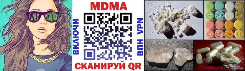 магазин Стрежевой MDMA кристаллы