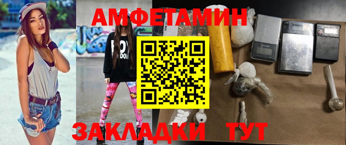 Стрежевой  МЕТАМФЕТАМИН мет  Вход с VPN 