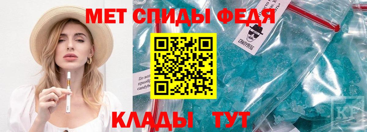 Метамфетамин Декстрометамфетамин 99.9% Стрежевой