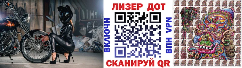 Марки N-bome 1500мкг Стрежевой