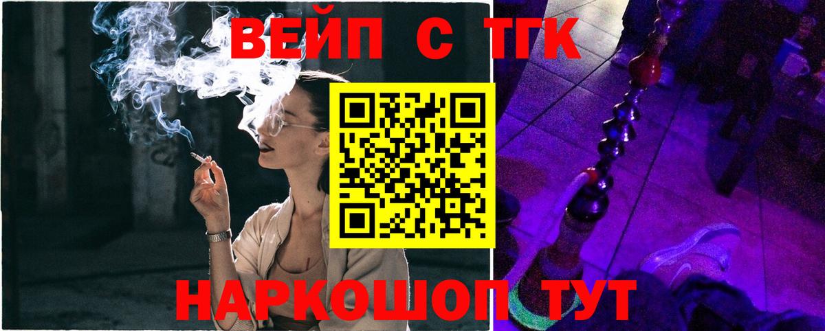 Стрежевой  ТГК концентрат  Вход с VPN 