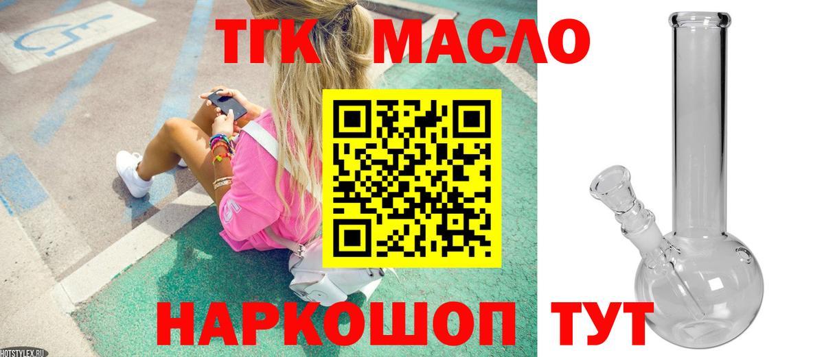 MDMA  Вход с VPN  NBOMe  Стрежевой  Лсд 25  Купить наркотик  Гашиш  Каннабис  Экстази  COCAIN  Меф МЯУ МЯУ кристаллы 