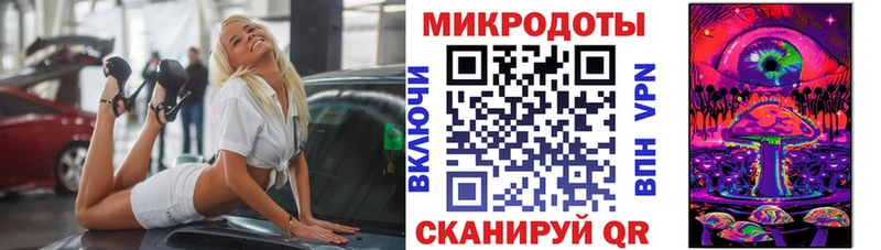 Галлюциногенные грибы Magic Shrooms  MEGA ссылки  нарко площадка клад  Стрежевой 