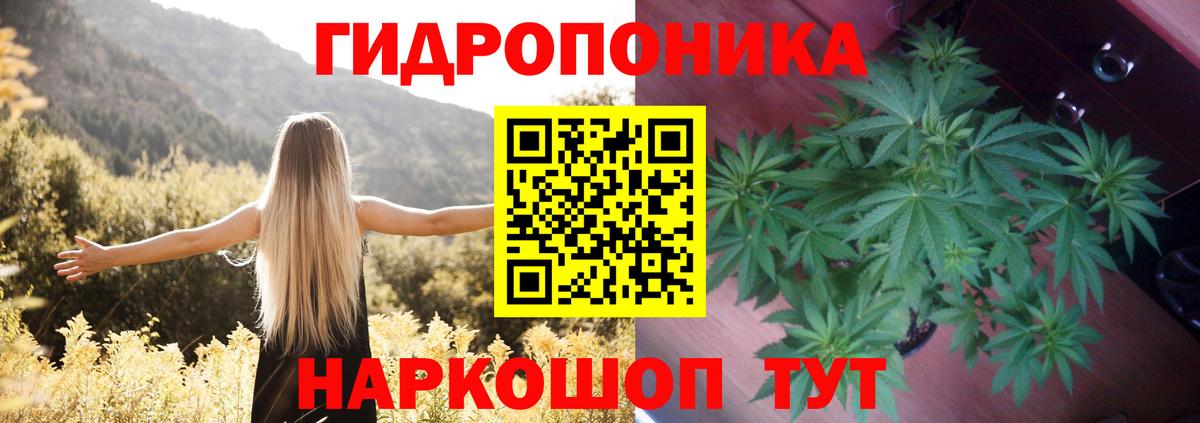 МАРИХУАНА SATIVA & INDICA  Вход с VPN  Шишки марихуана индика  Канабис LSD WEED  Стрежевой 