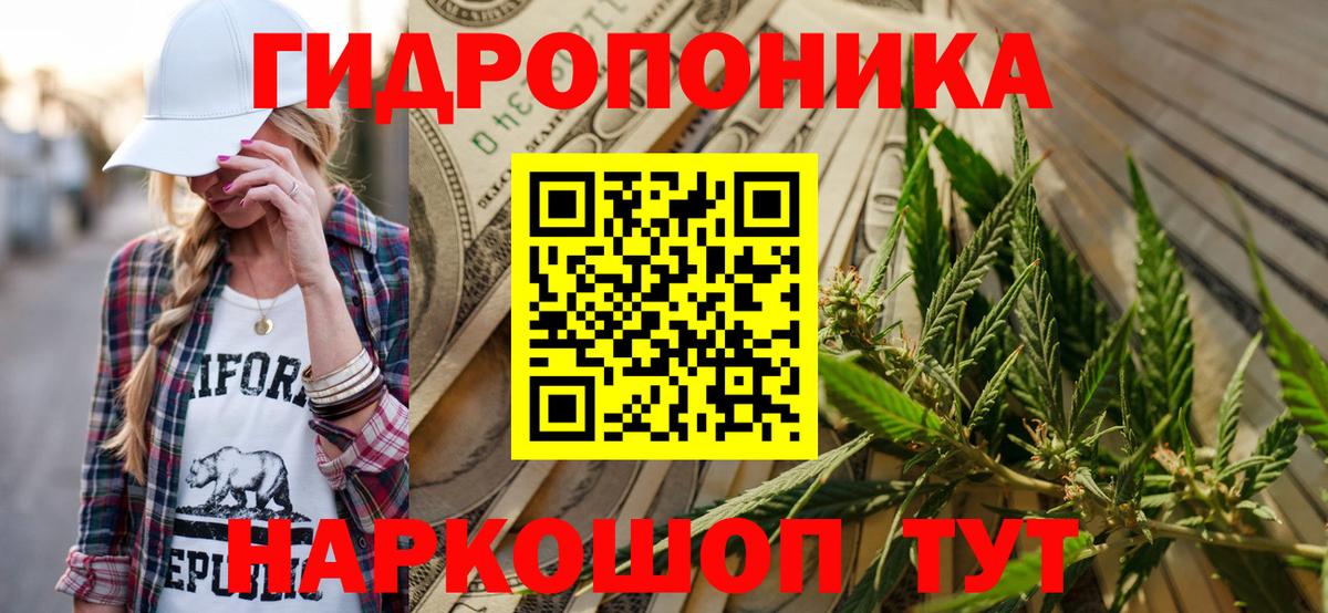 Бошки марихуана семена Стрежевой